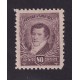 ARGENTINA 1896 GJ 185 ESTAMPILLA NUEVA CON GOMA U$ 48